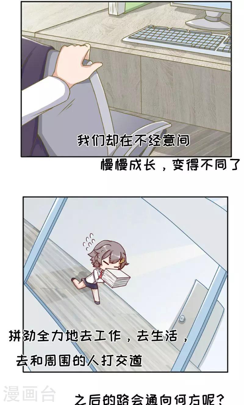 最终话39