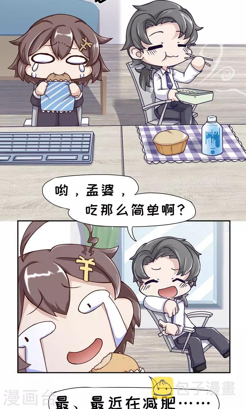 第17话2