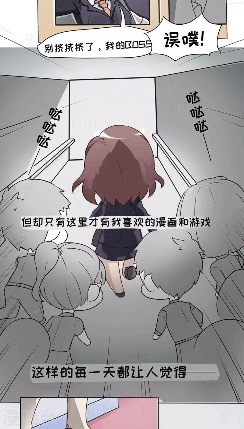 第1话4