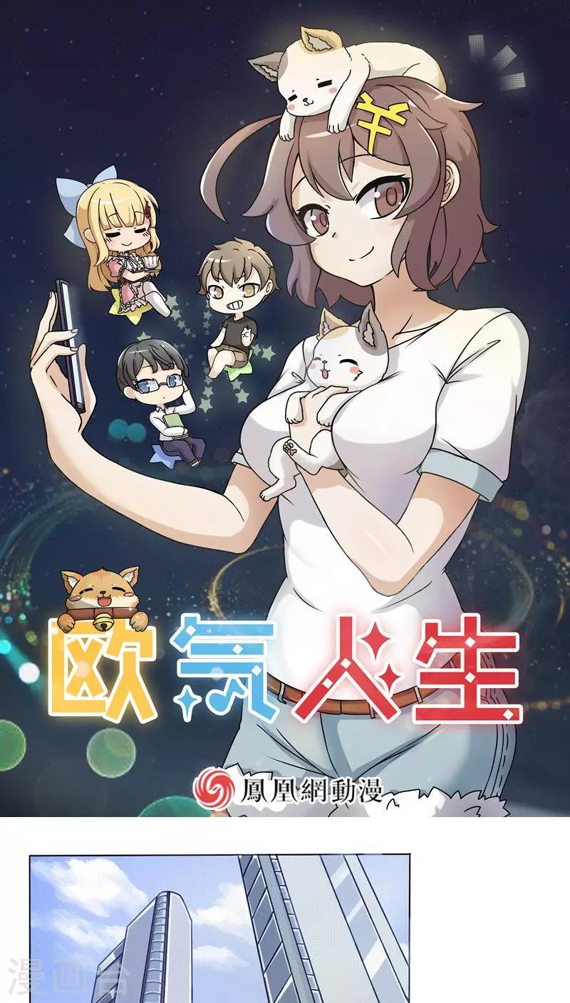 第1话0