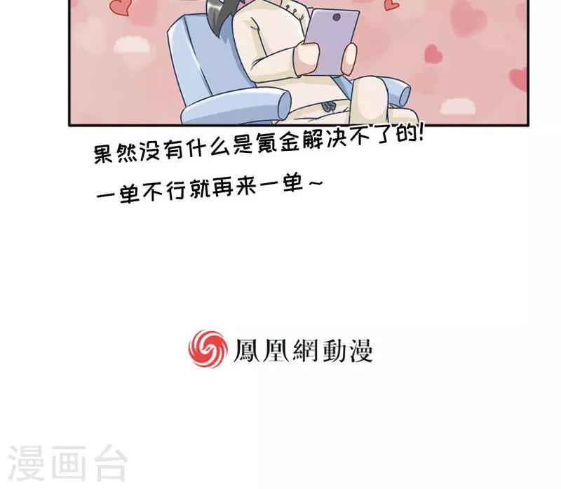 第18话25