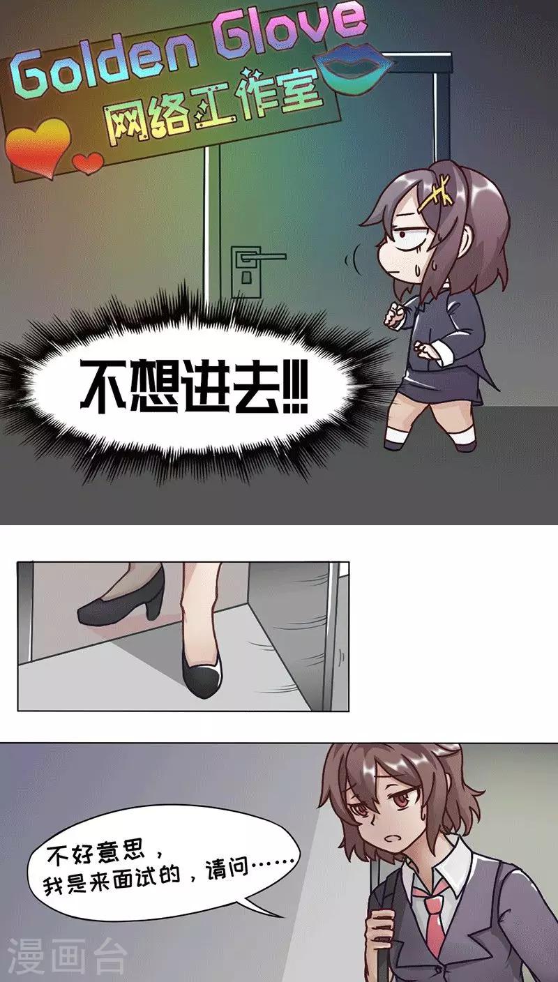 第6话9