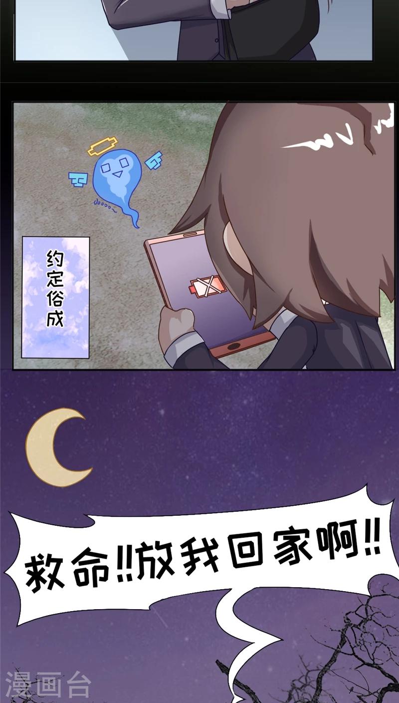 第15话19