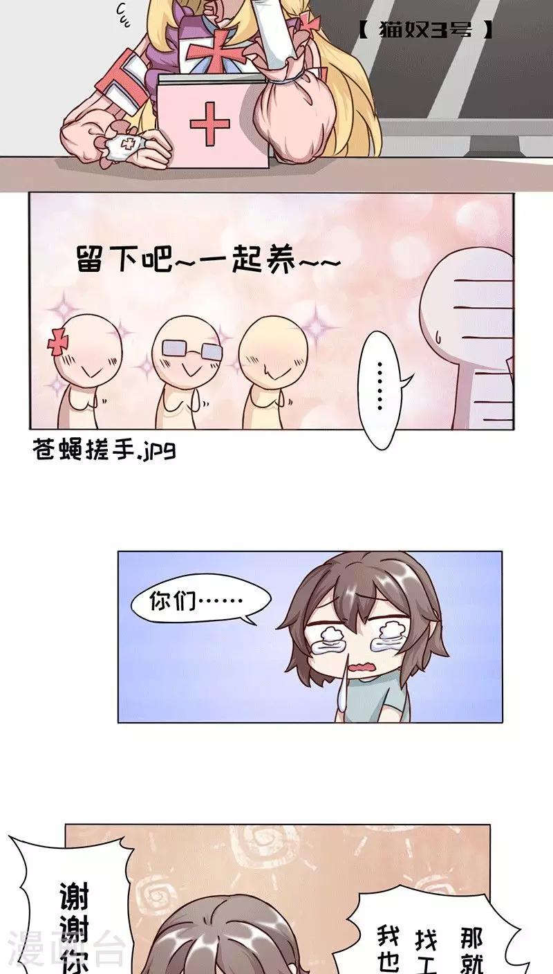 第7话10