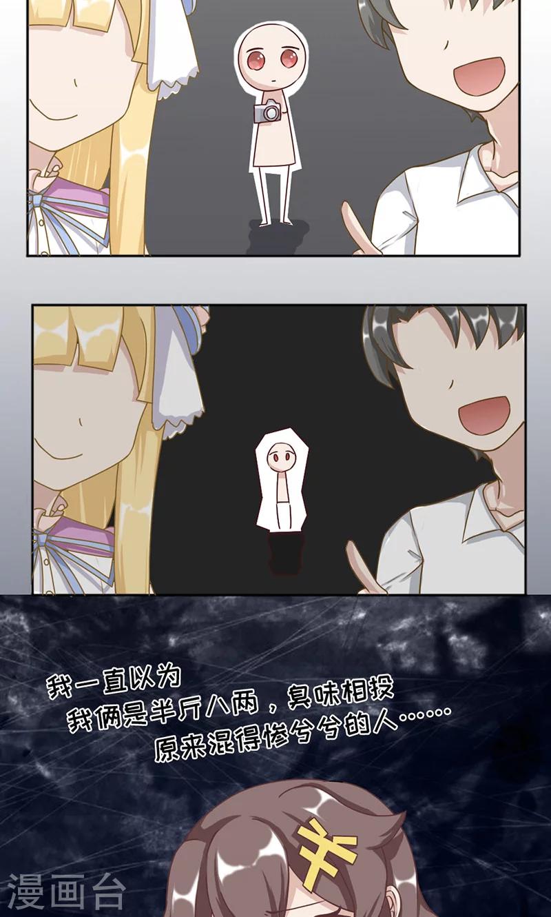 第19话17