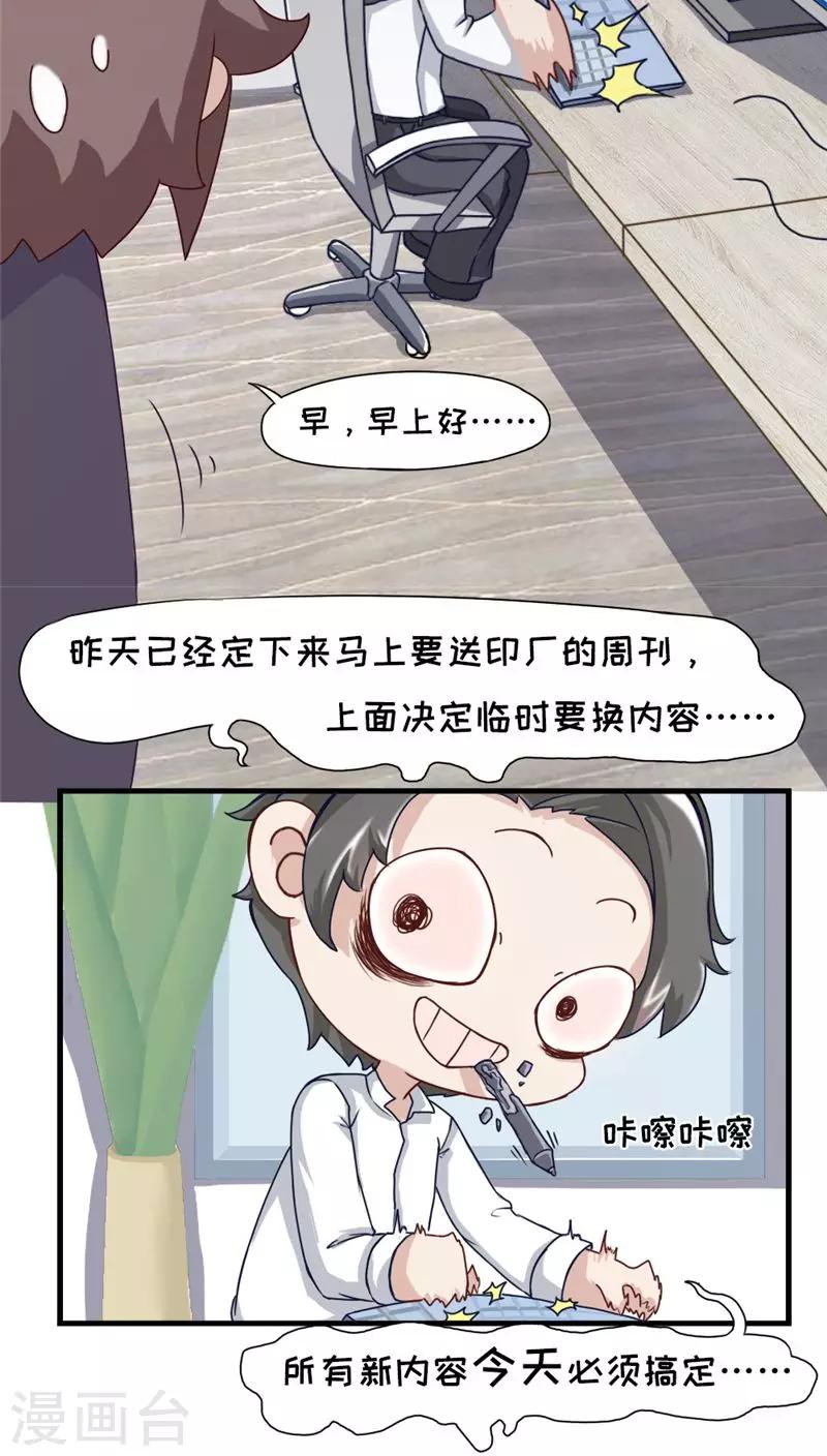 第14话12