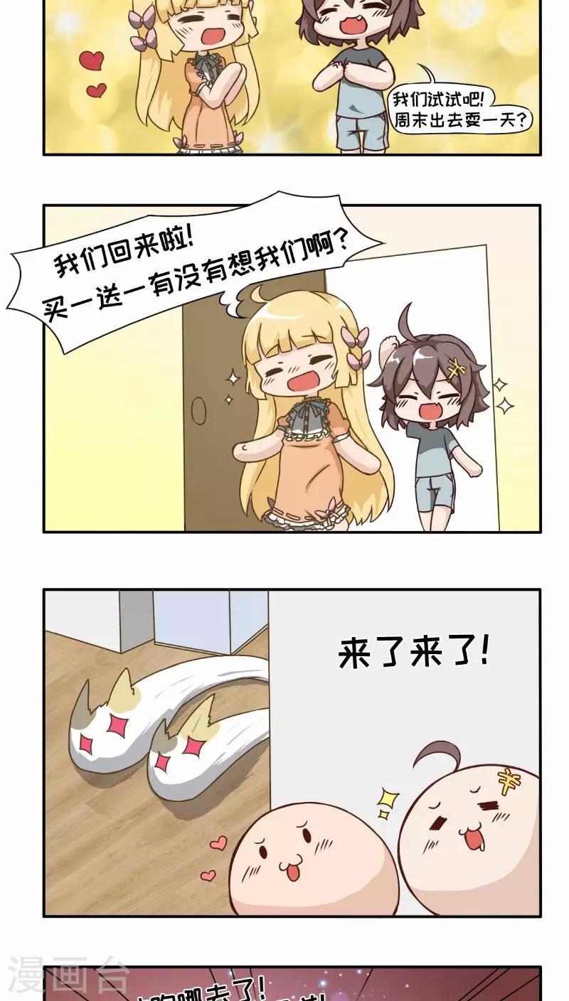 第11话15