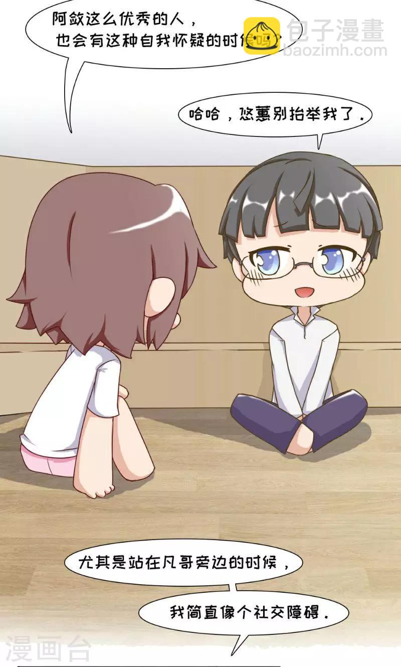 最终话9