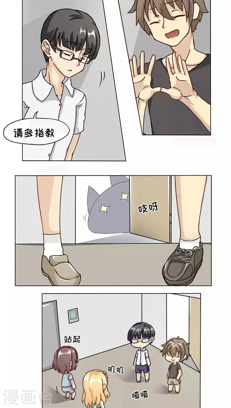 第4话6