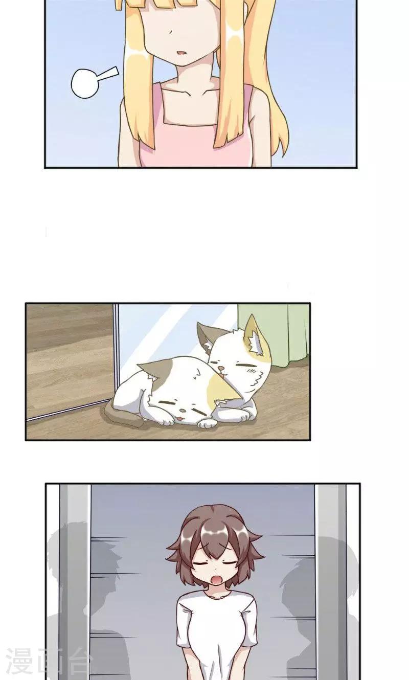 第21话20