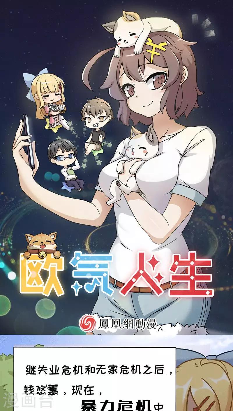 第2话0