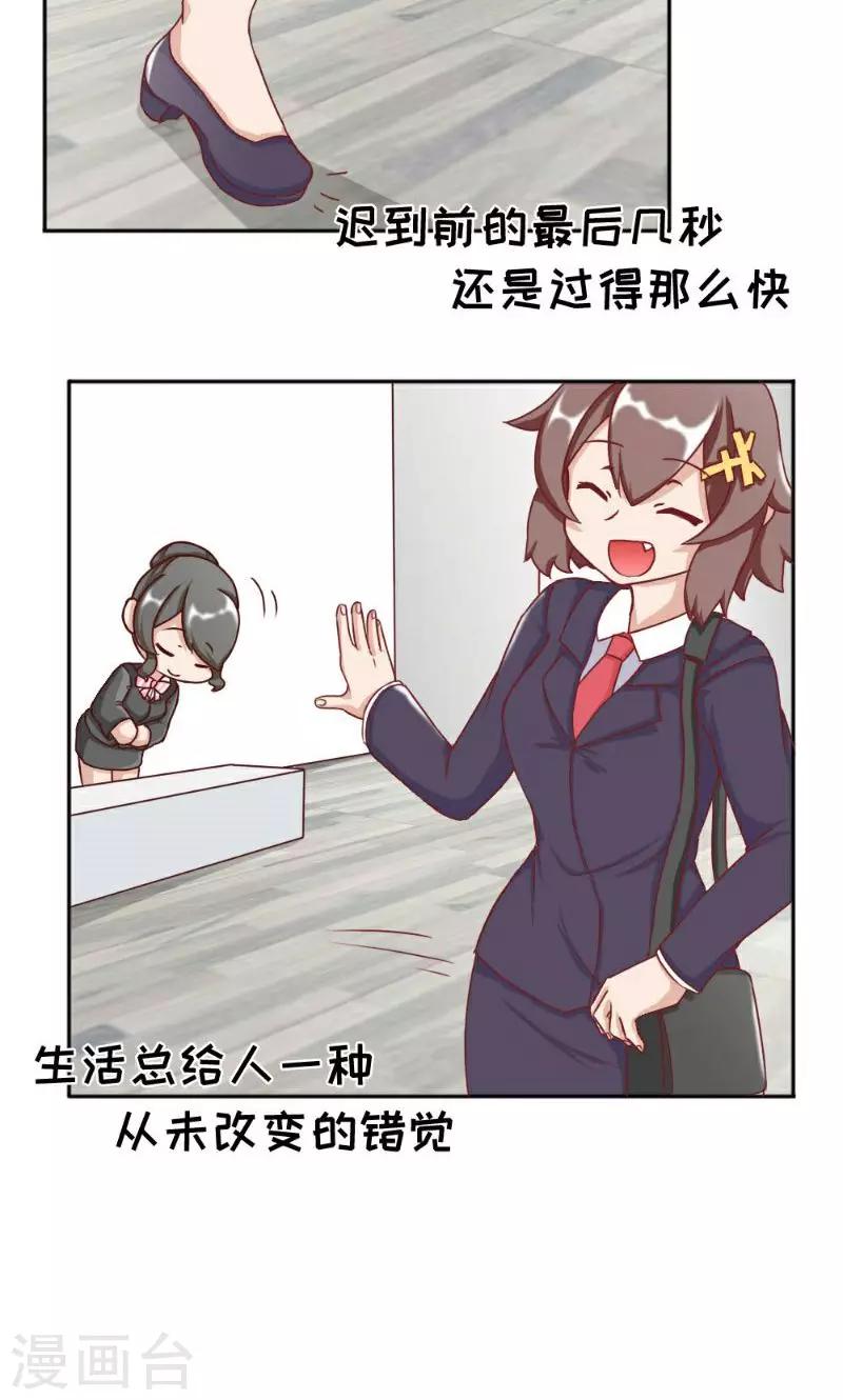 最终话38