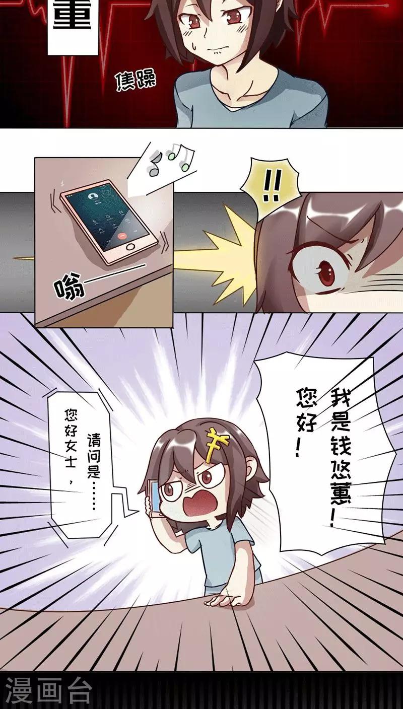 第5话1