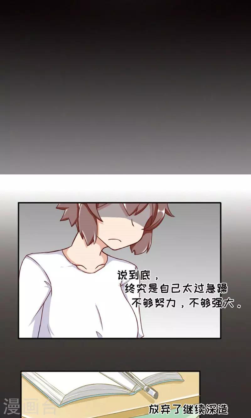 最终话24