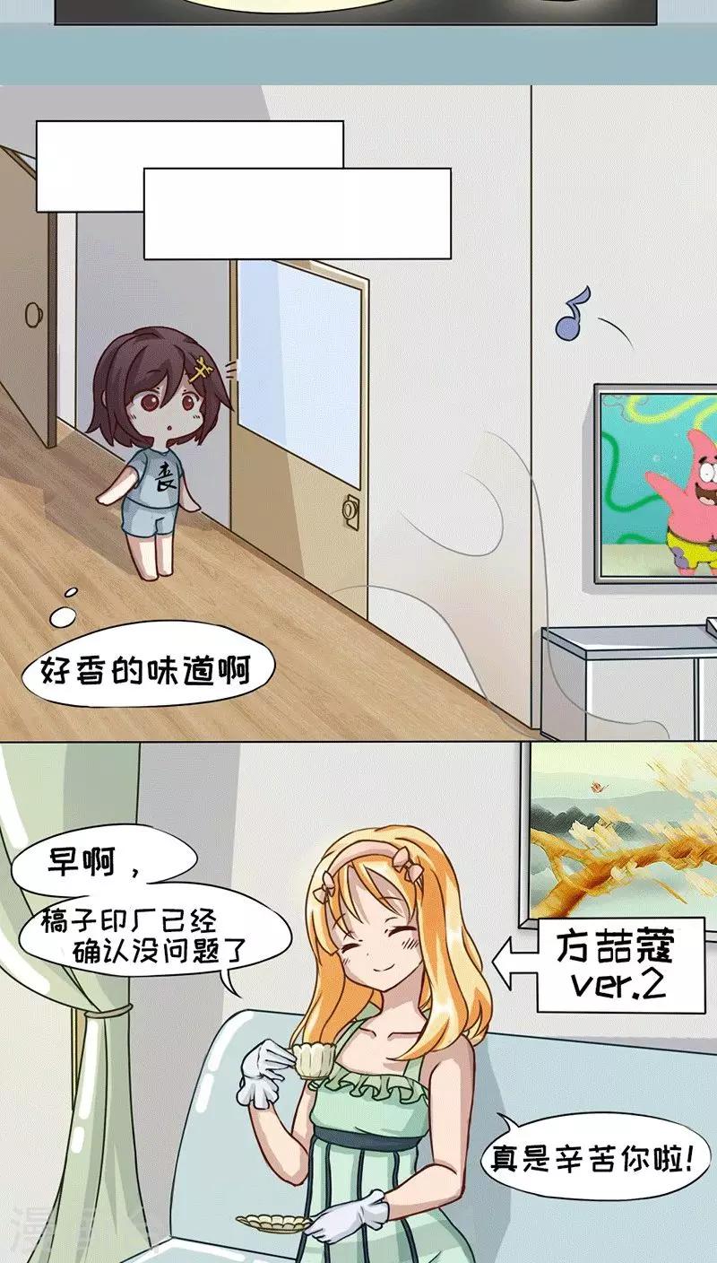 第3话6