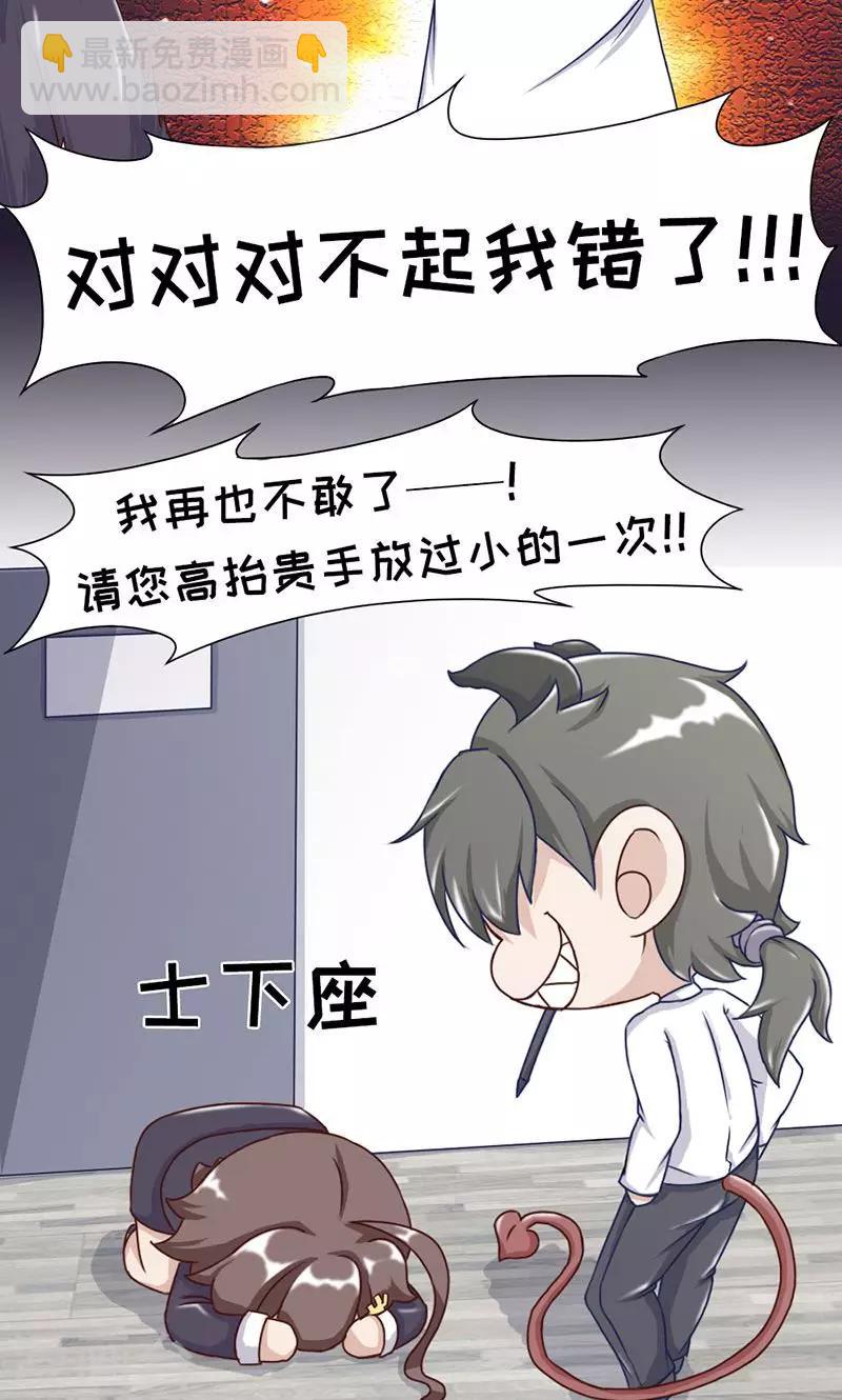 第18话19
