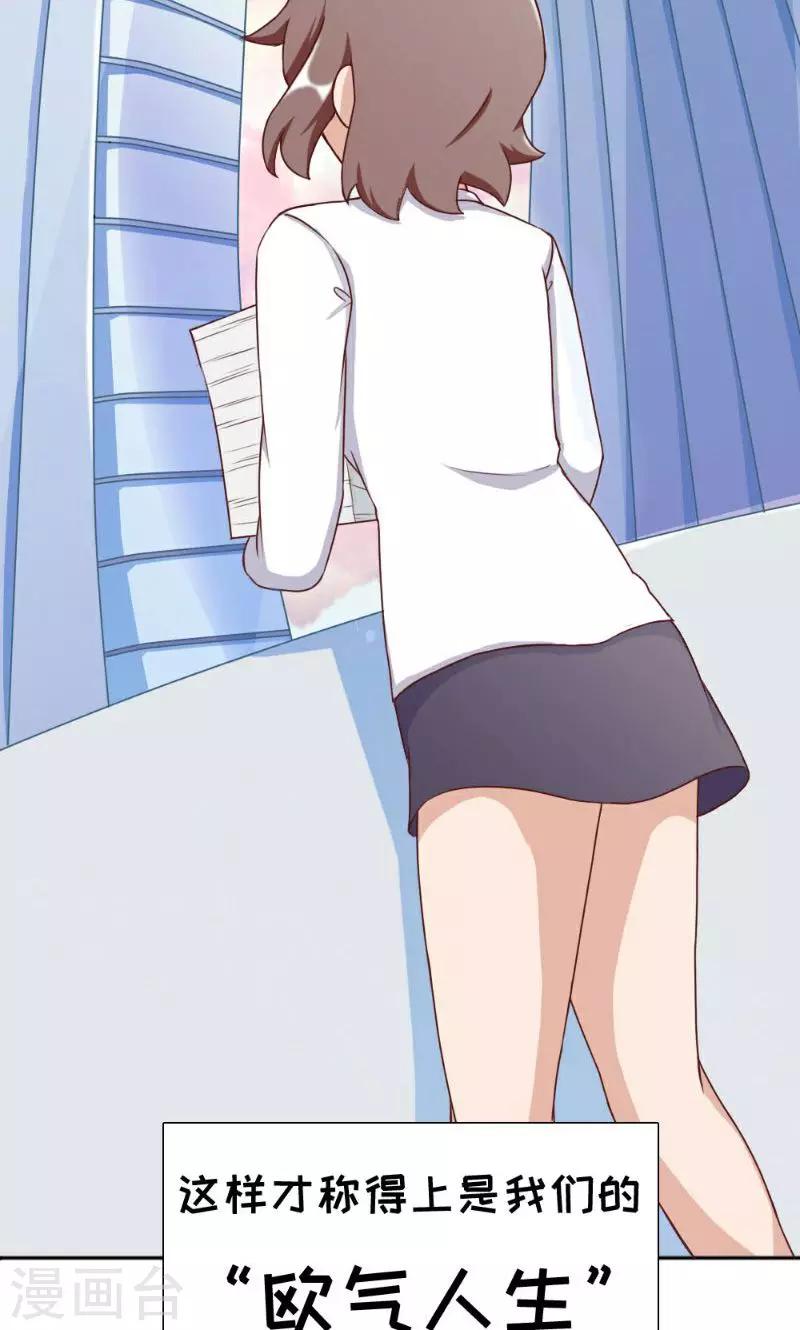 最终话41