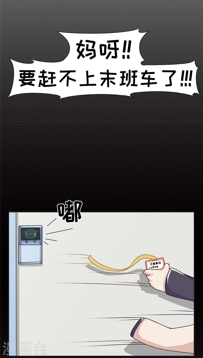 第15话11