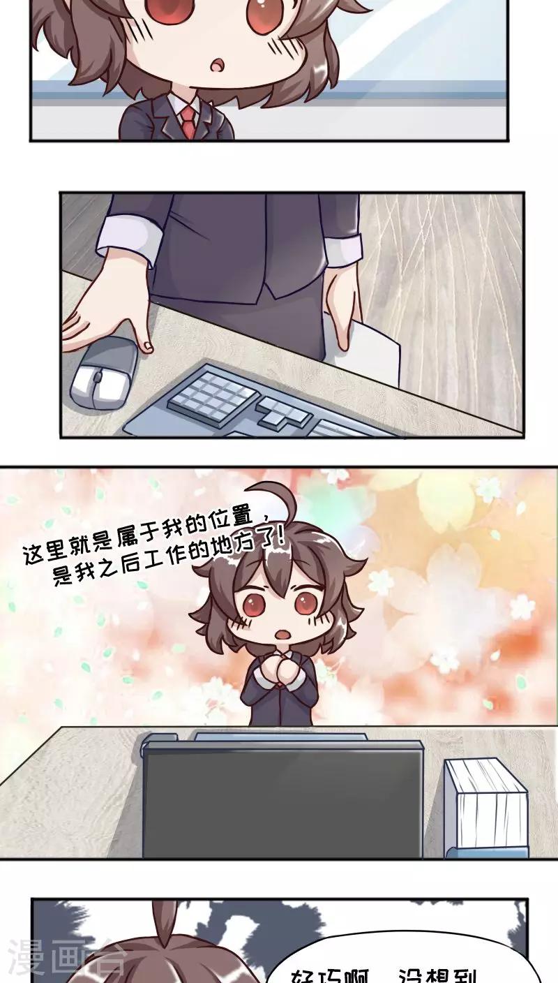 第13话8