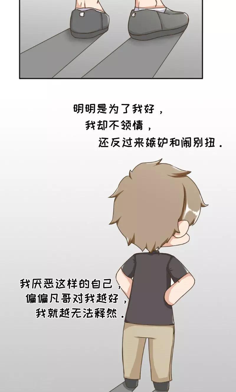 最终话15