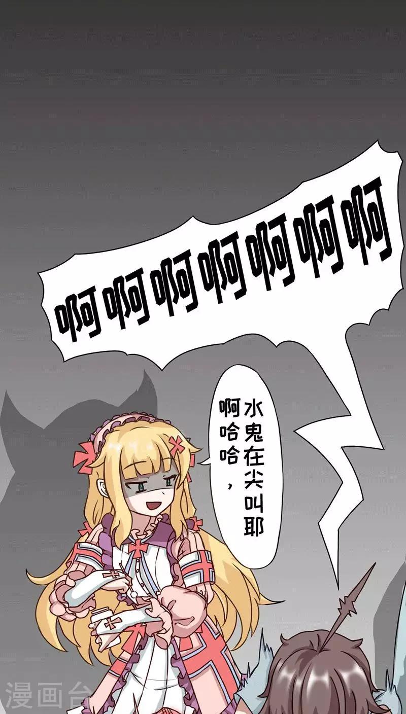 第7话3