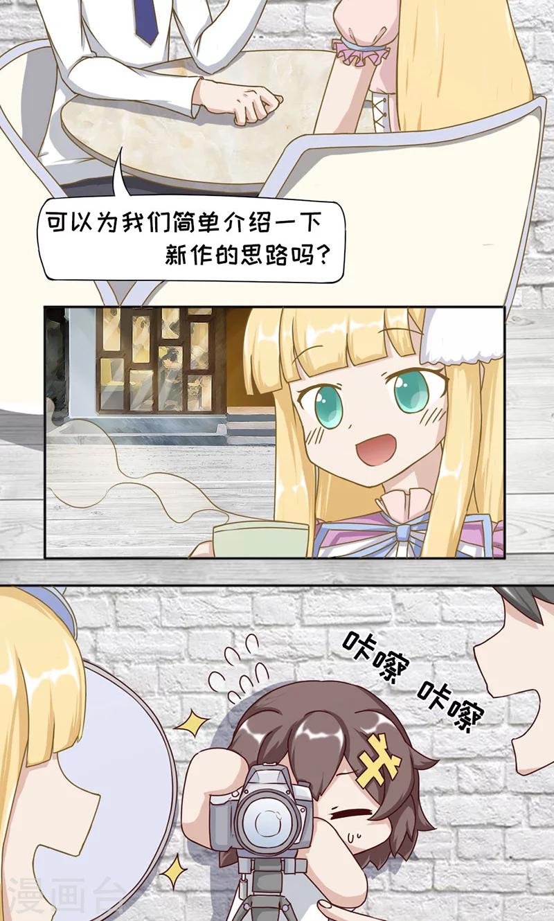 第19话11