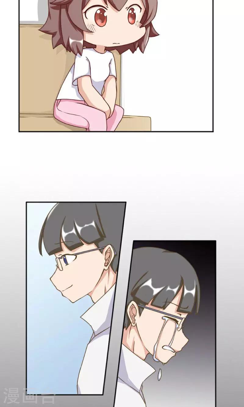 最终话18