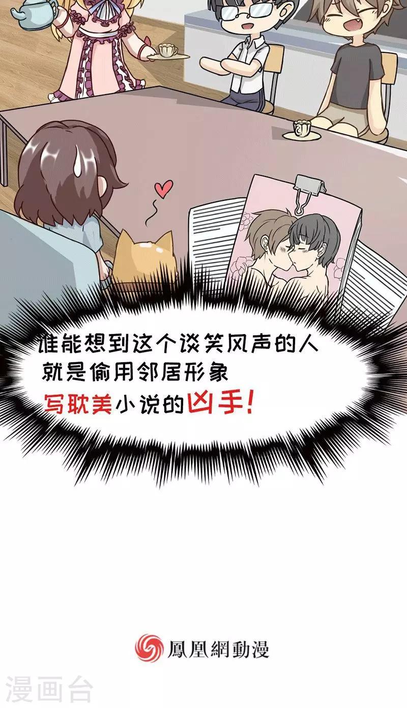 第4话11