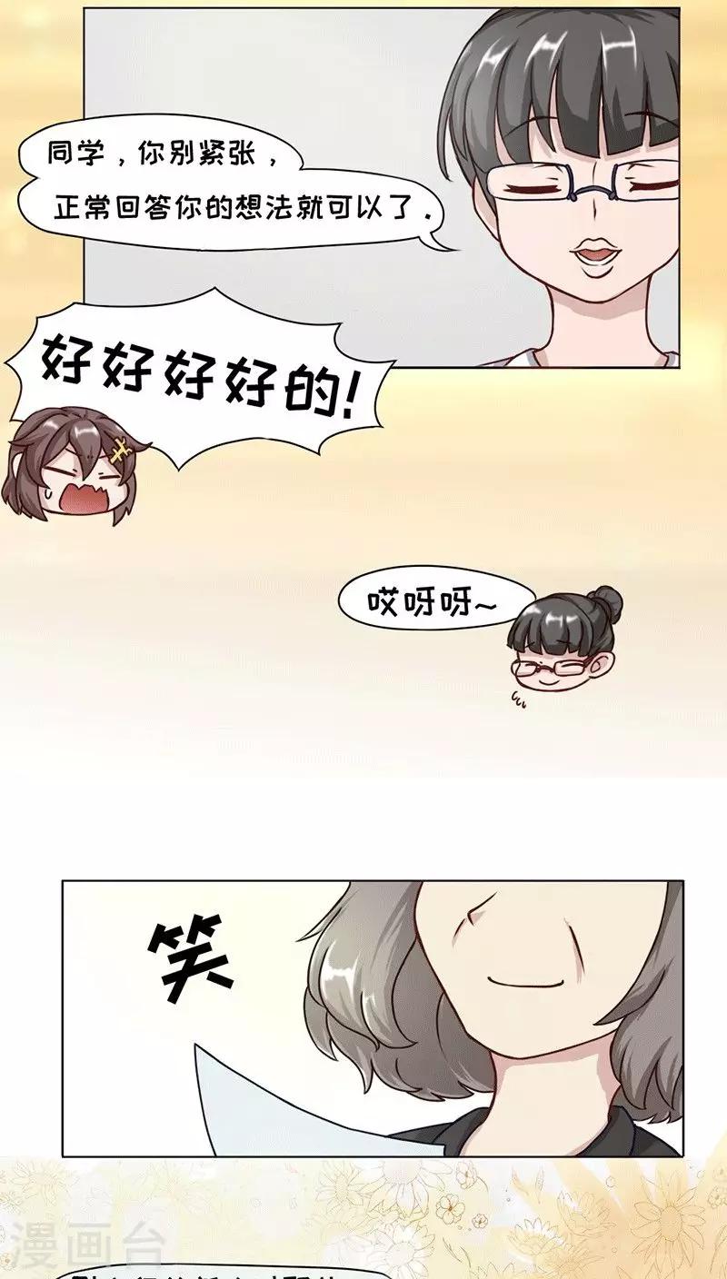 第9话10