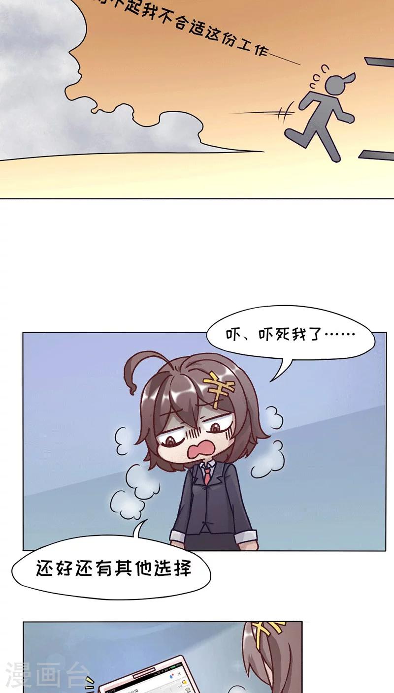 第6话12