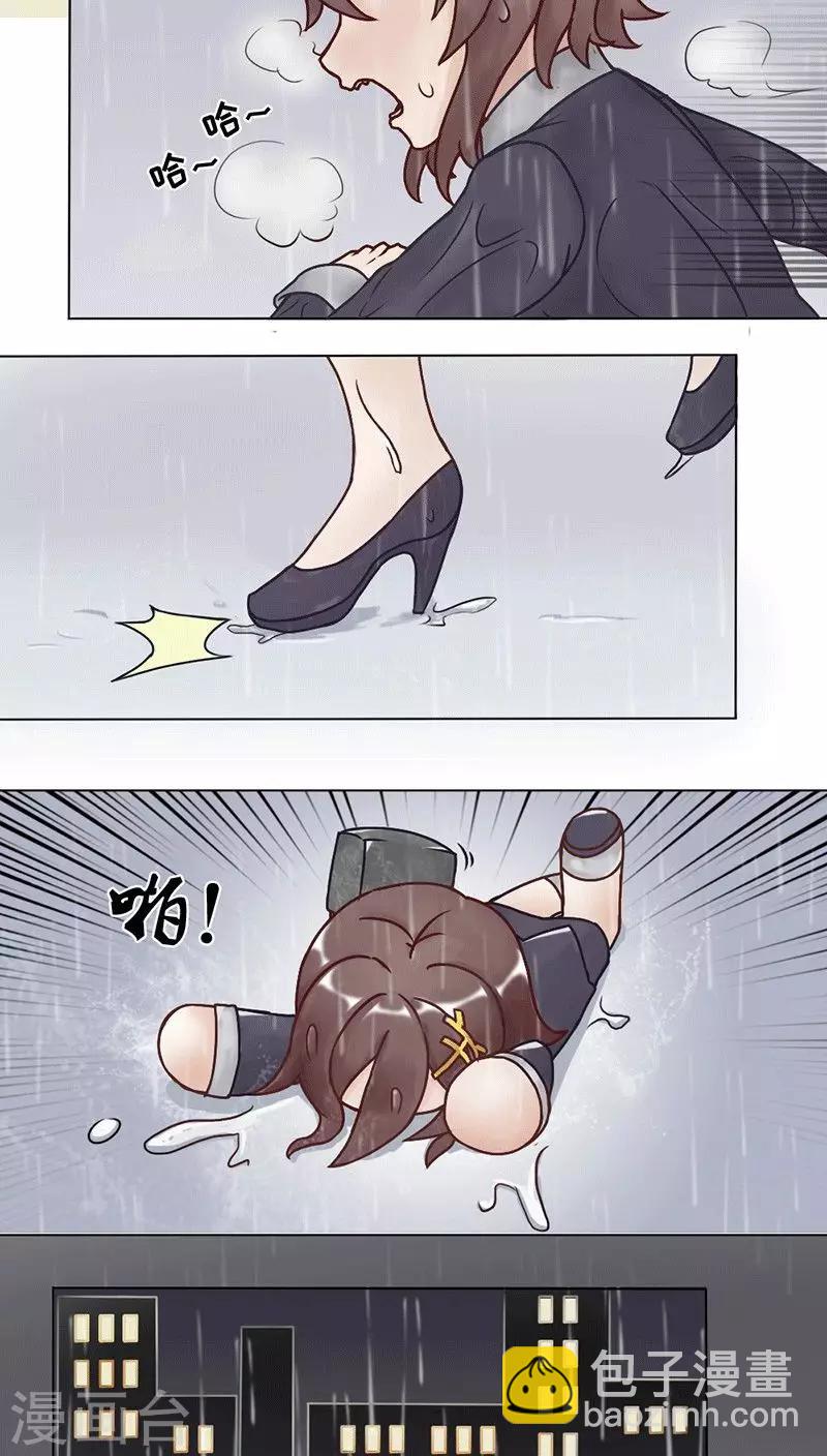 第6话19