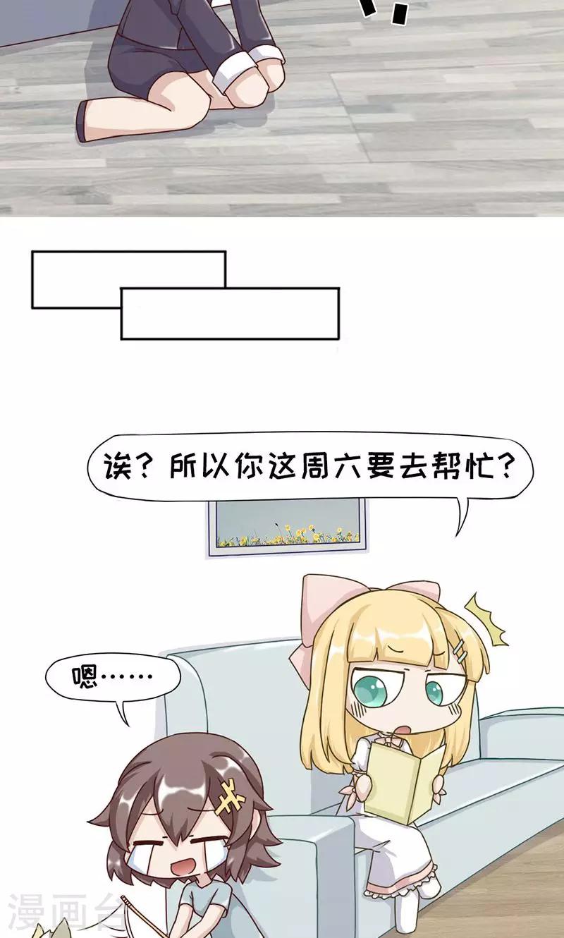 第18话21