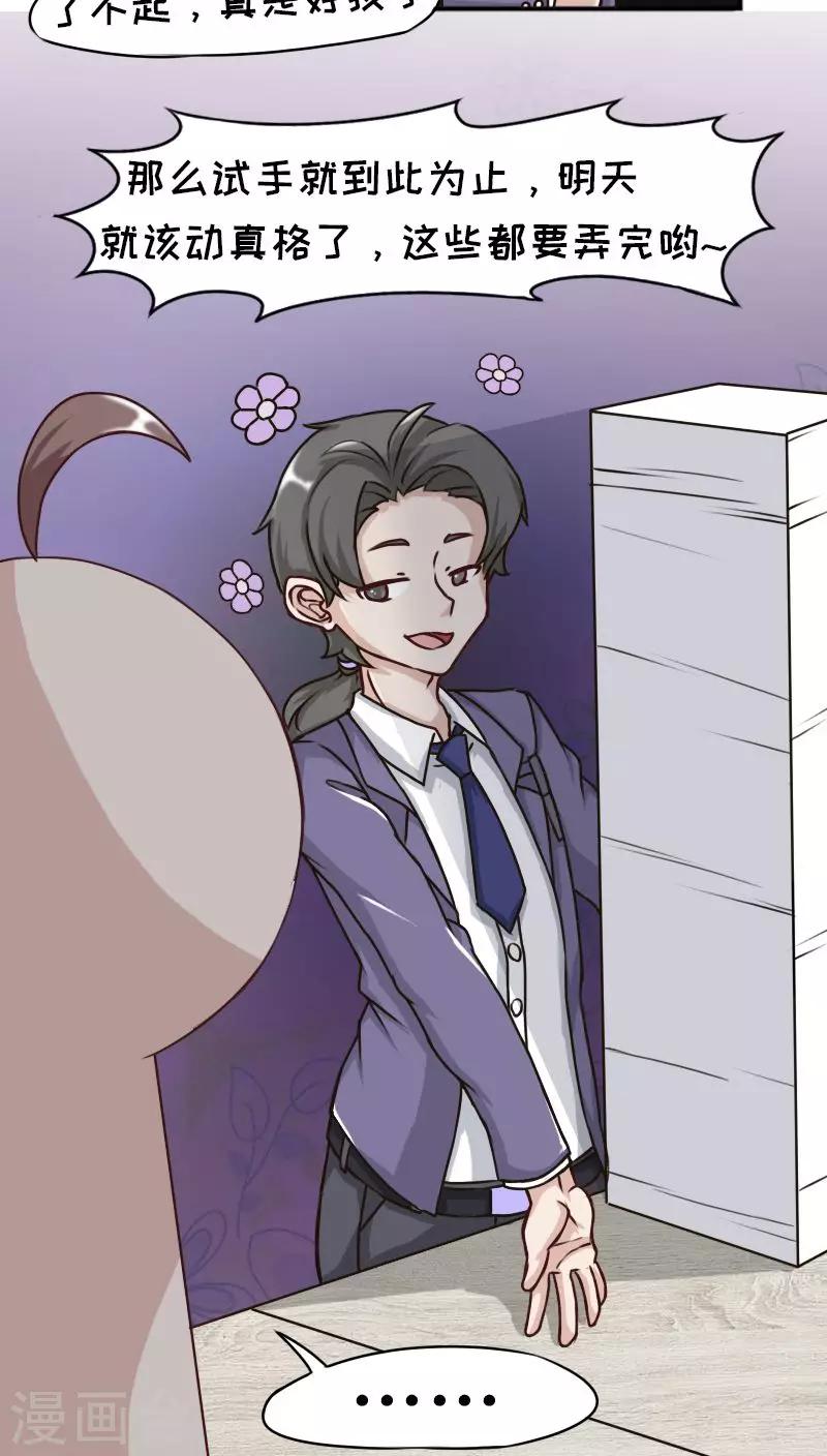 第13话18