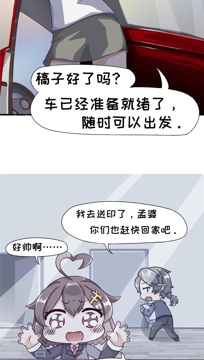 第15话9