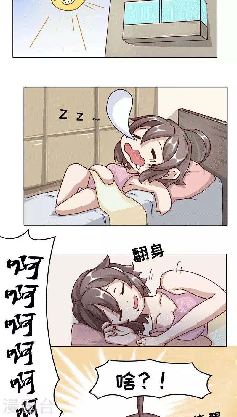 第8话1