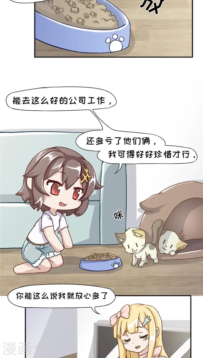 第14话6