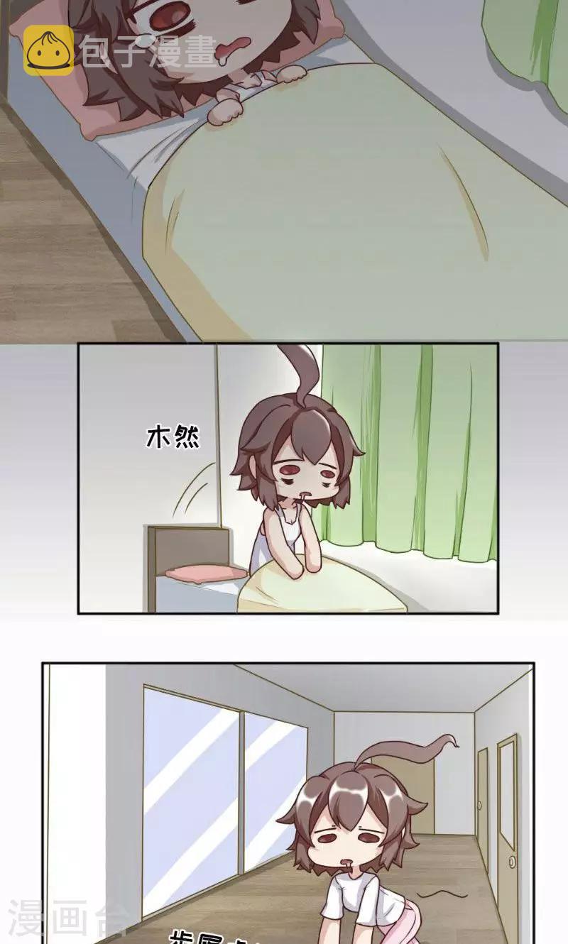 第21话10