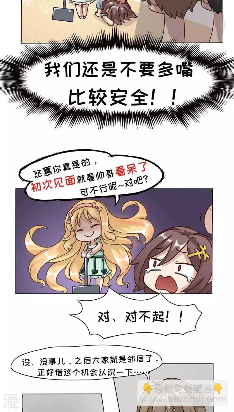 第4话5
