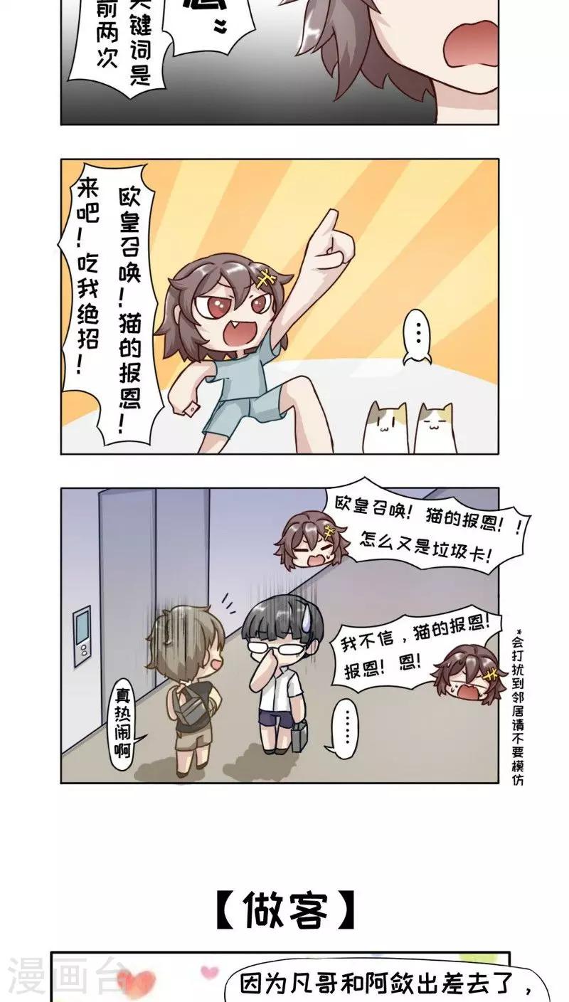 第11话9