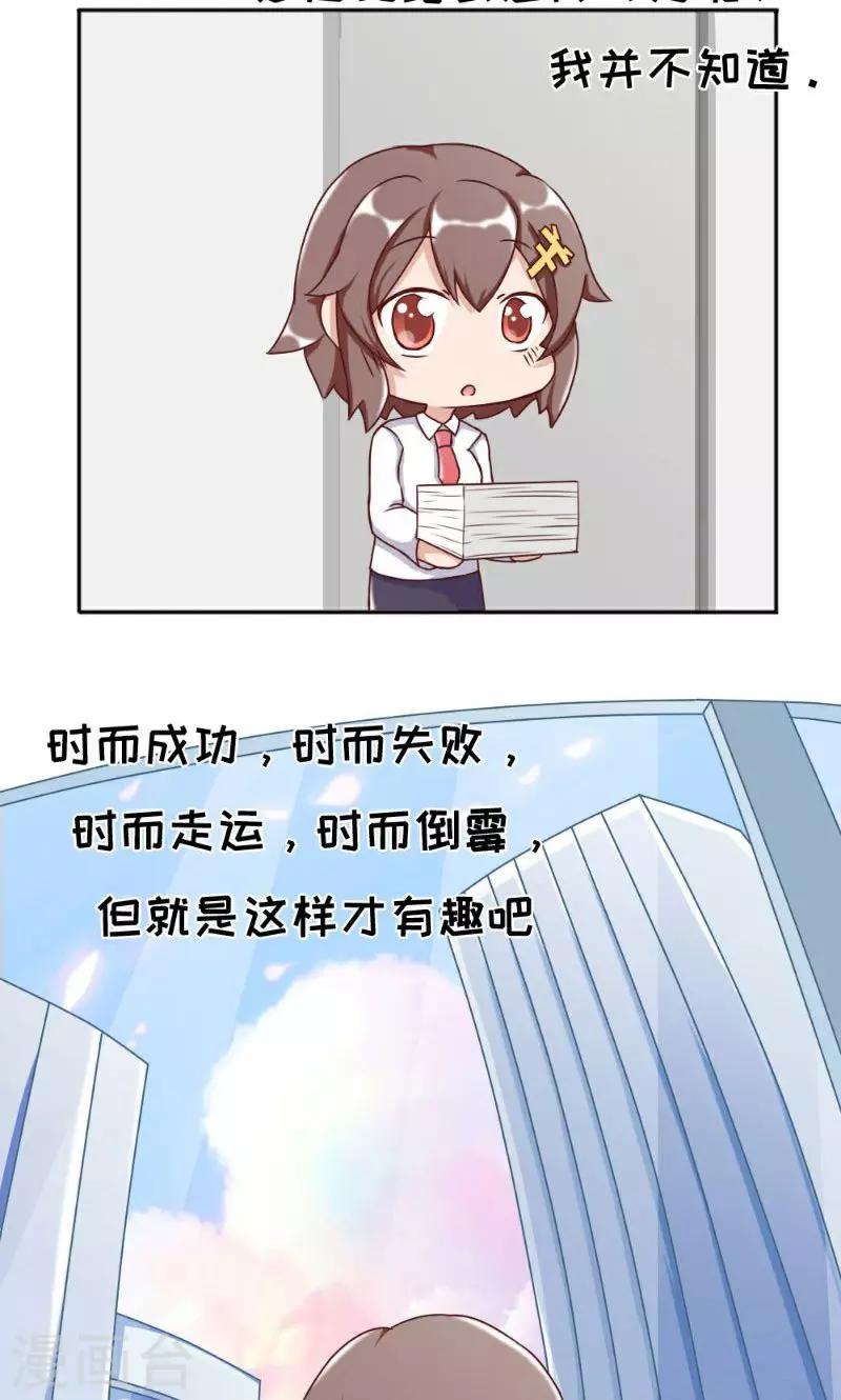最终话40