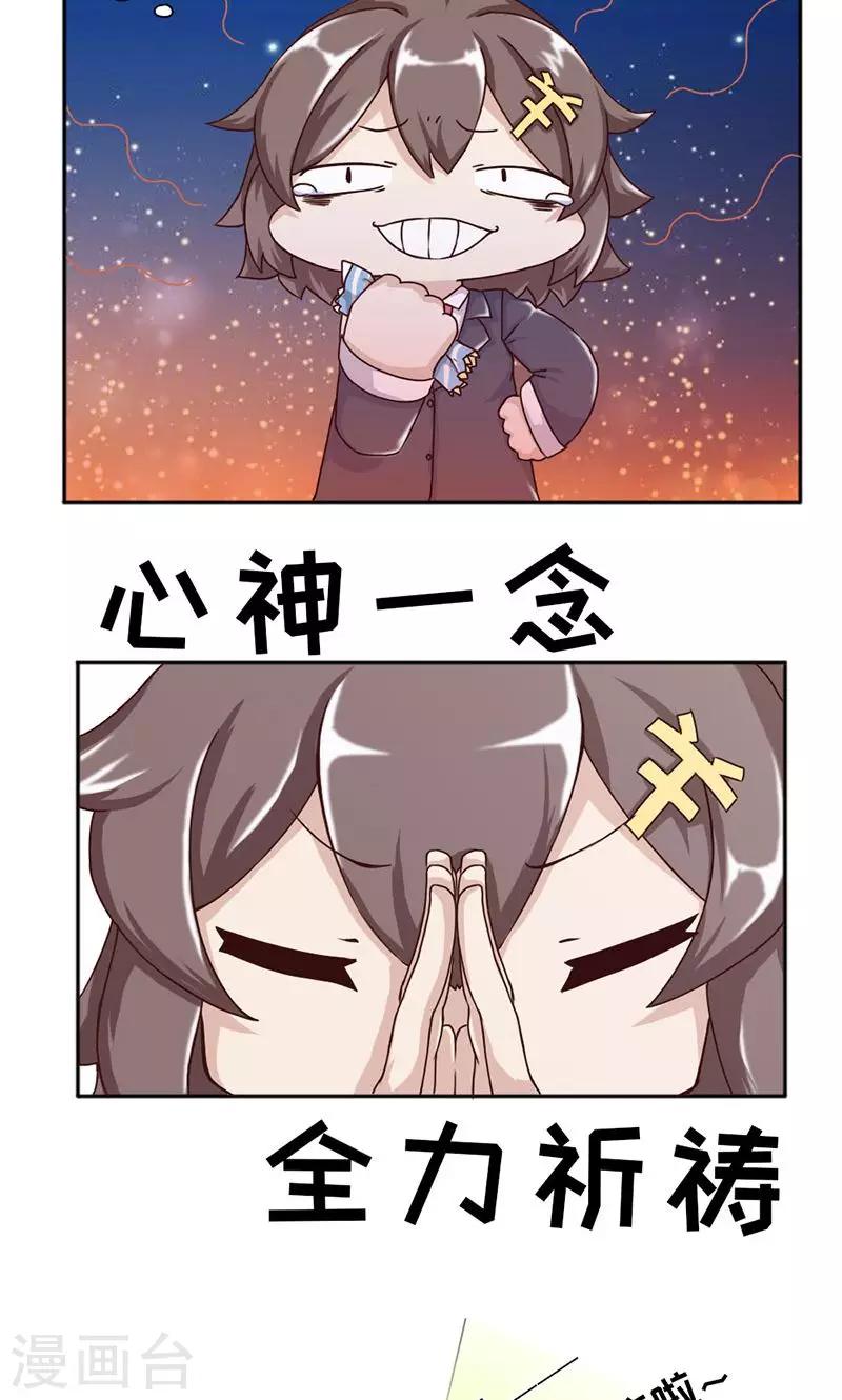 第17话4