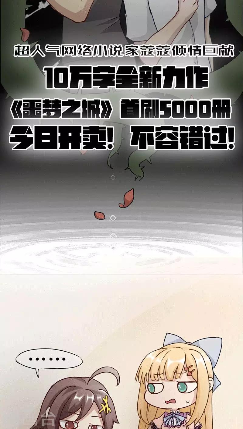 第5话8