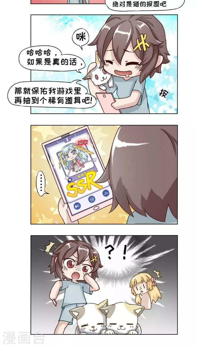 第11话6
