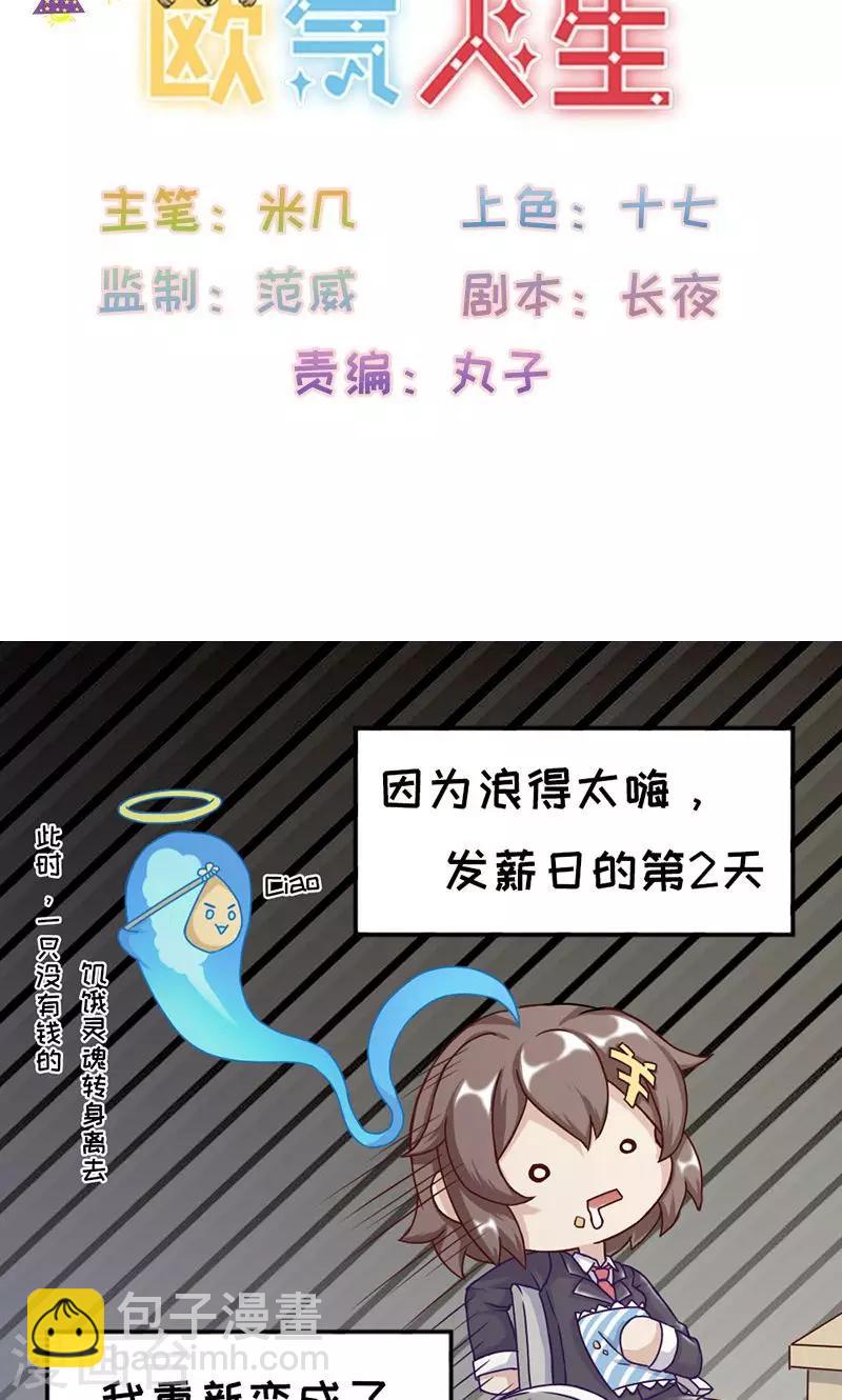 第18话1
