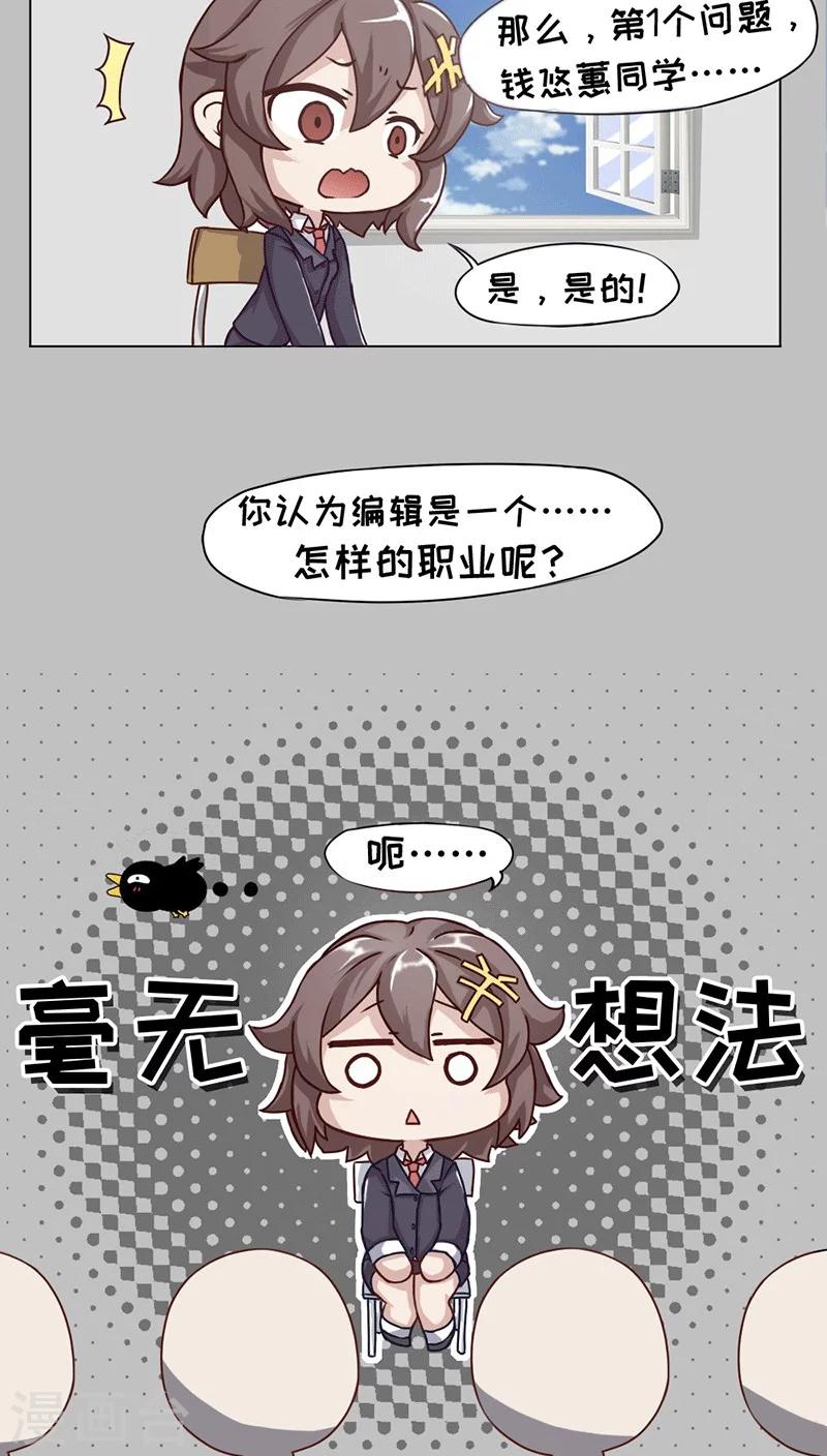 第9话8