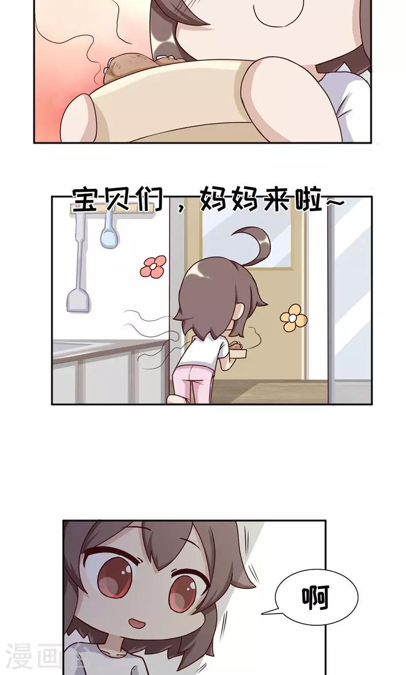 第20话21