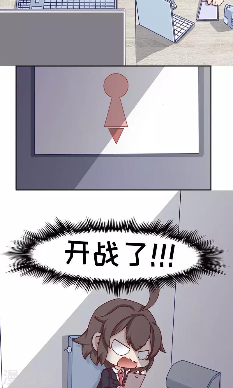 第18话12