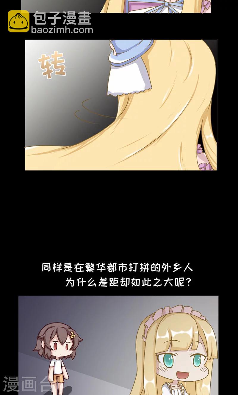 第19话14