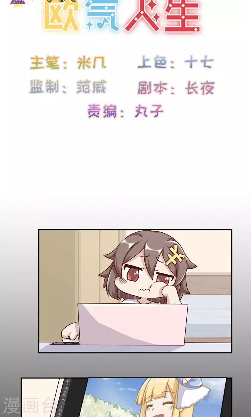 第20话1