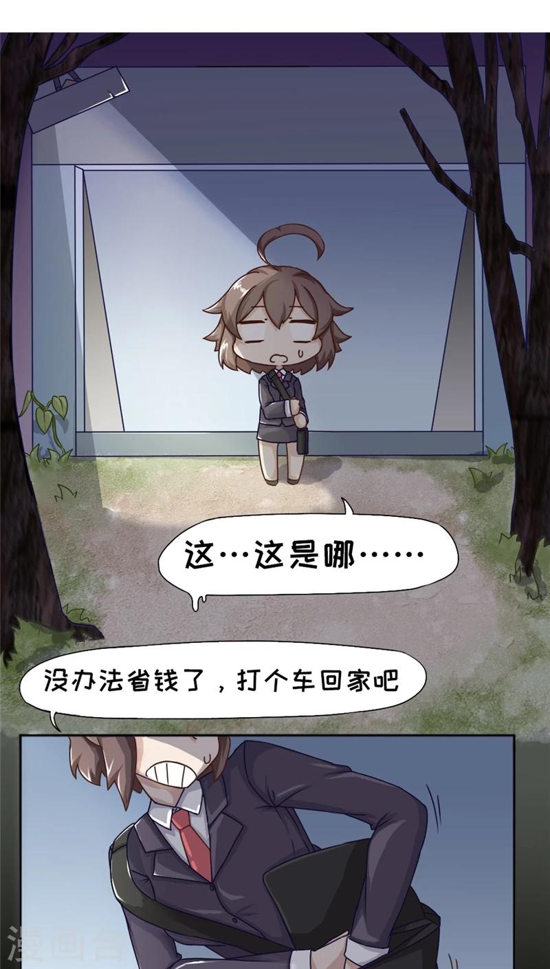 第15话18